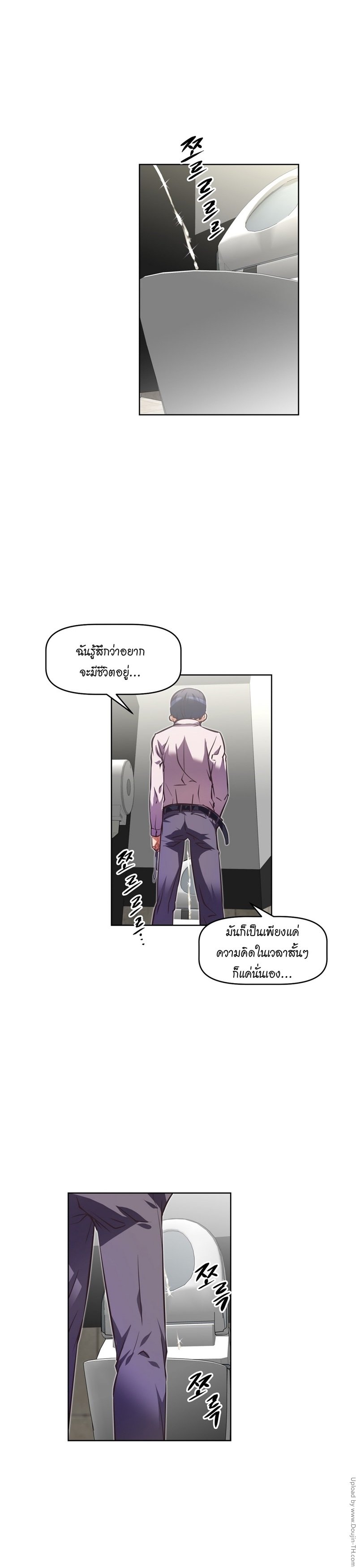 เธญเนเธฒเธเธกเธฑเธเธเธฐ